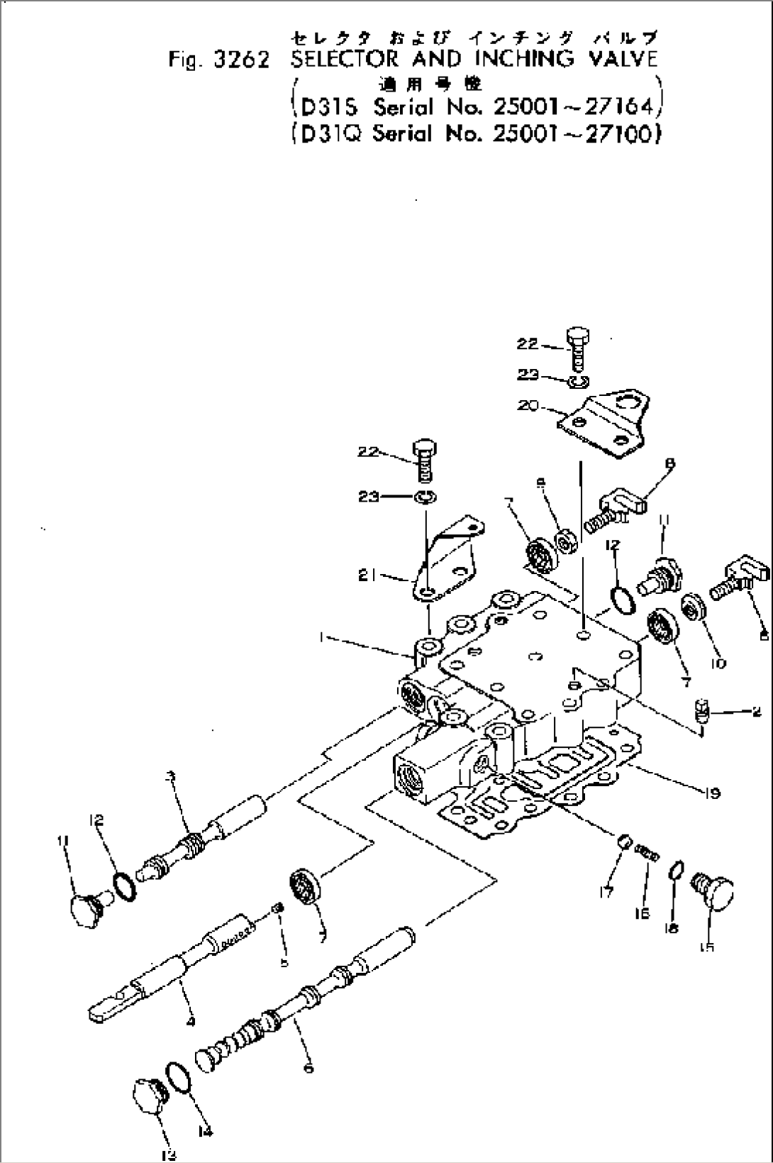SELECTOR AND INCHING VALVE(#25001-27100)