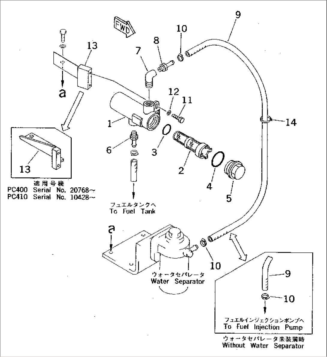 PRE FUEL FILTER AND PIPING