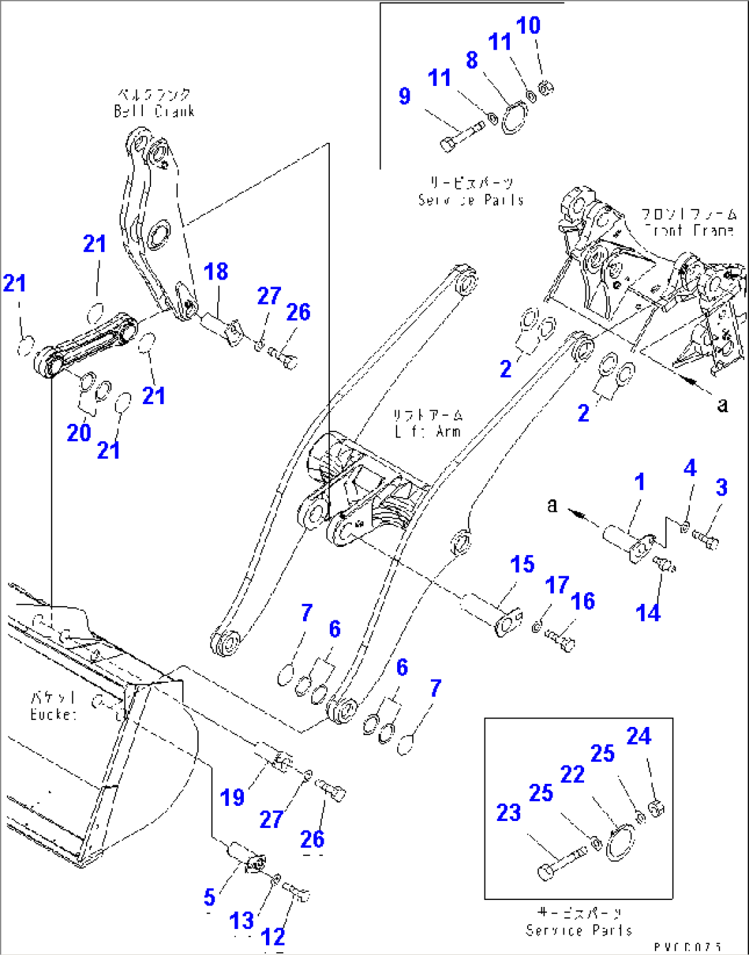 LIFT ARM AND BELL CRANK (MOUNTING PARTS)(#70001-81392)