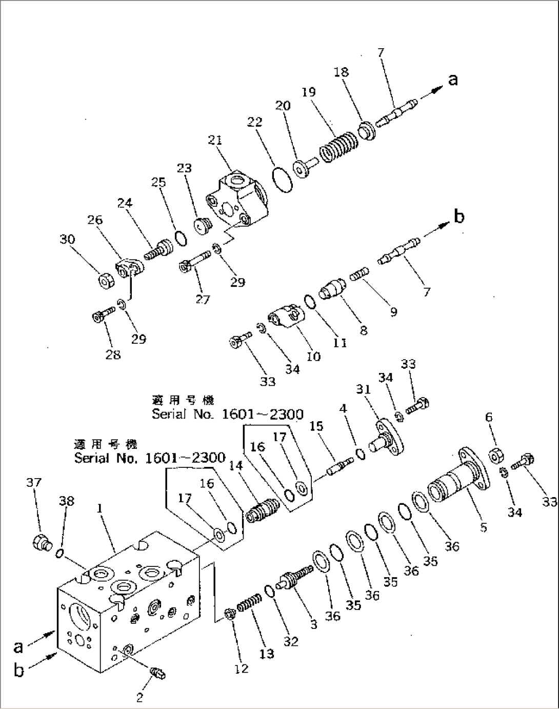 CUT OFF AND NEGATIVE CONTROL VALVE¤ FRONT (WITH OLSS)