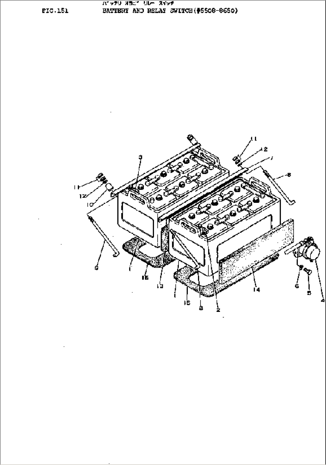 BATTERY AND RELAY SWITCH(#5508-8650)