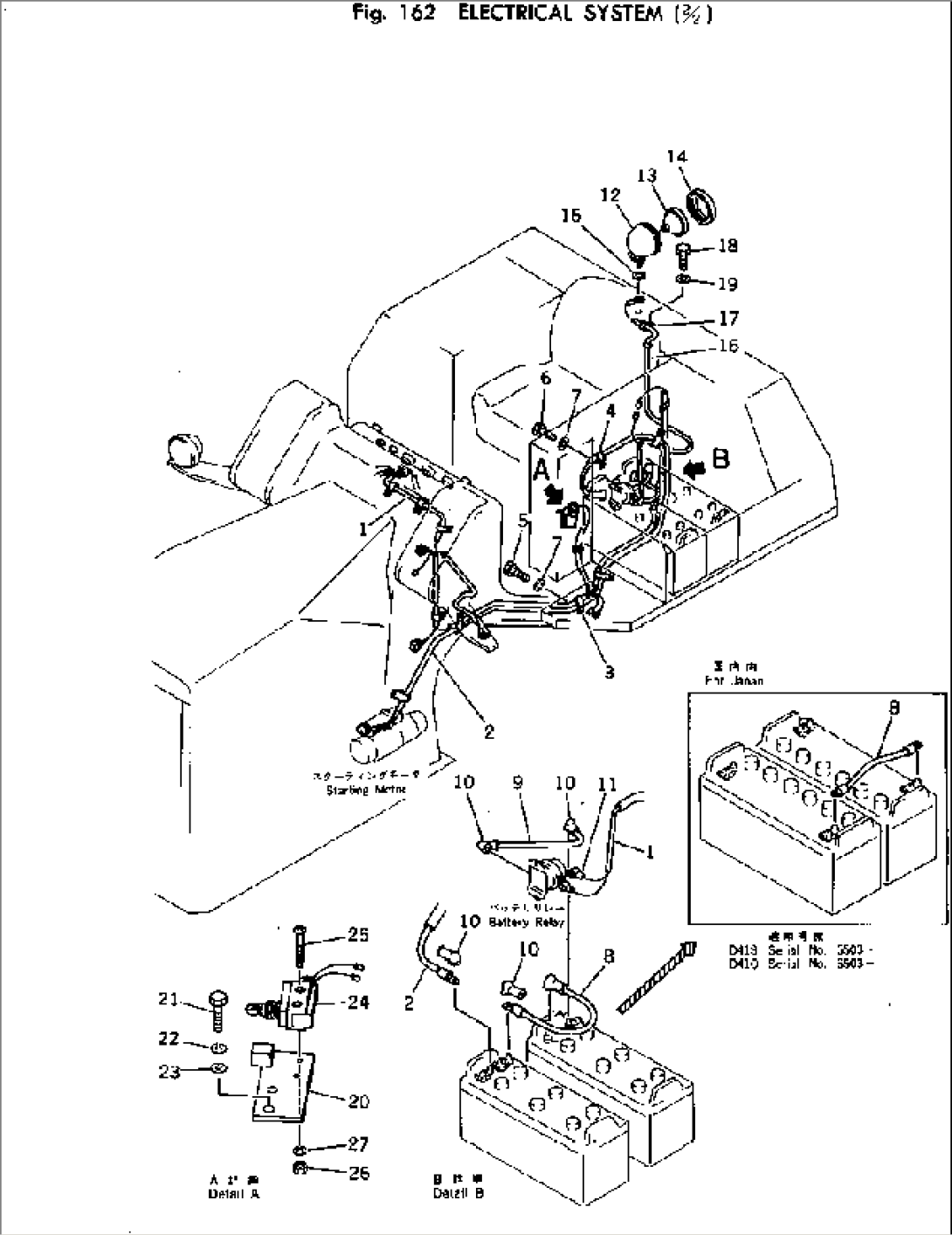 ELECTRICAL SYSTEM (2/2)