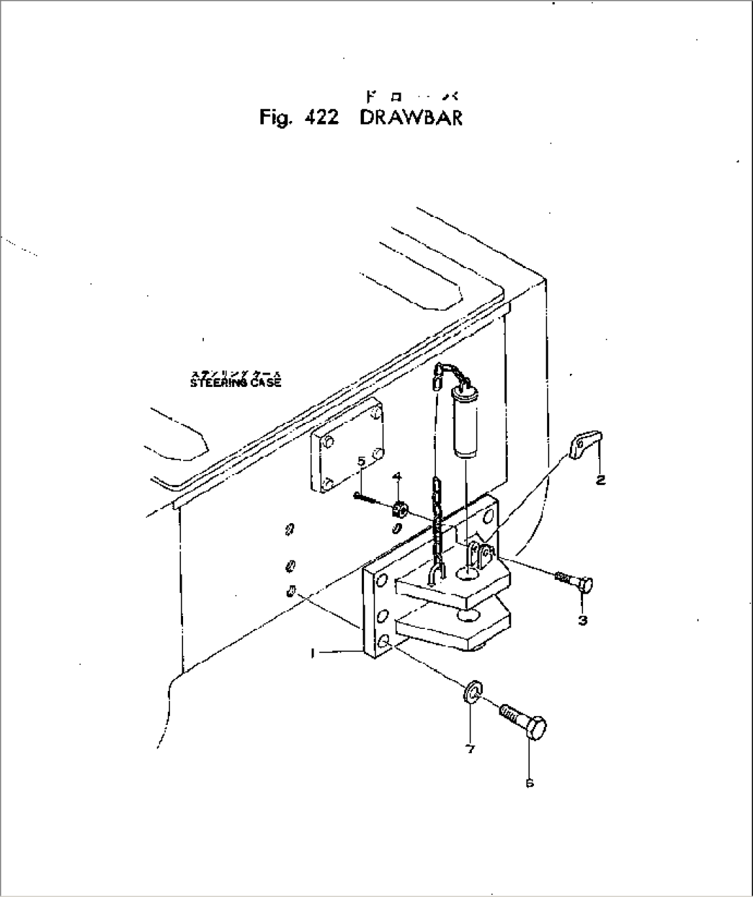 DRAWBAR