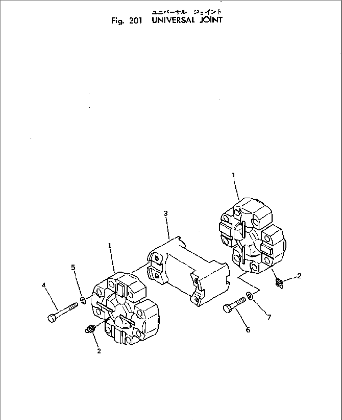 UNIVERSAL JOINT