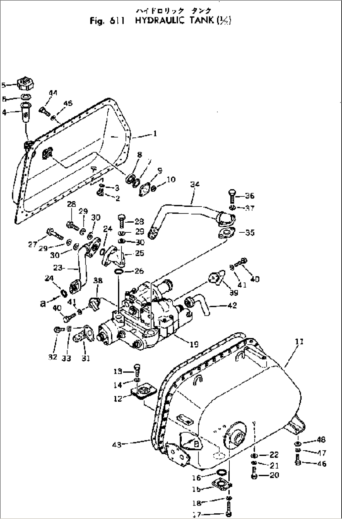 HYDRAULIC TANK (1/2)