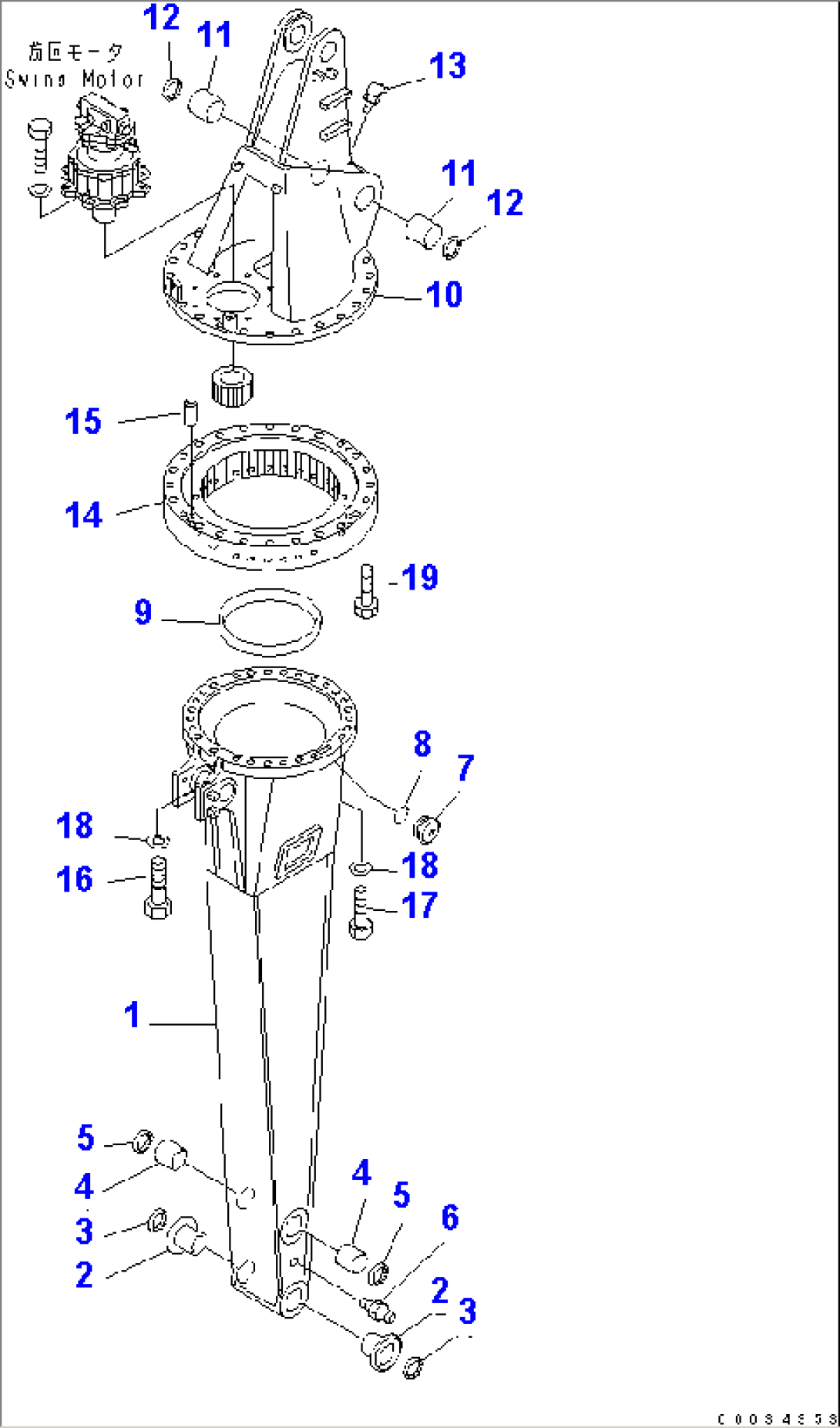 ROTARY ARM (LOWER AND UPPER ARM)