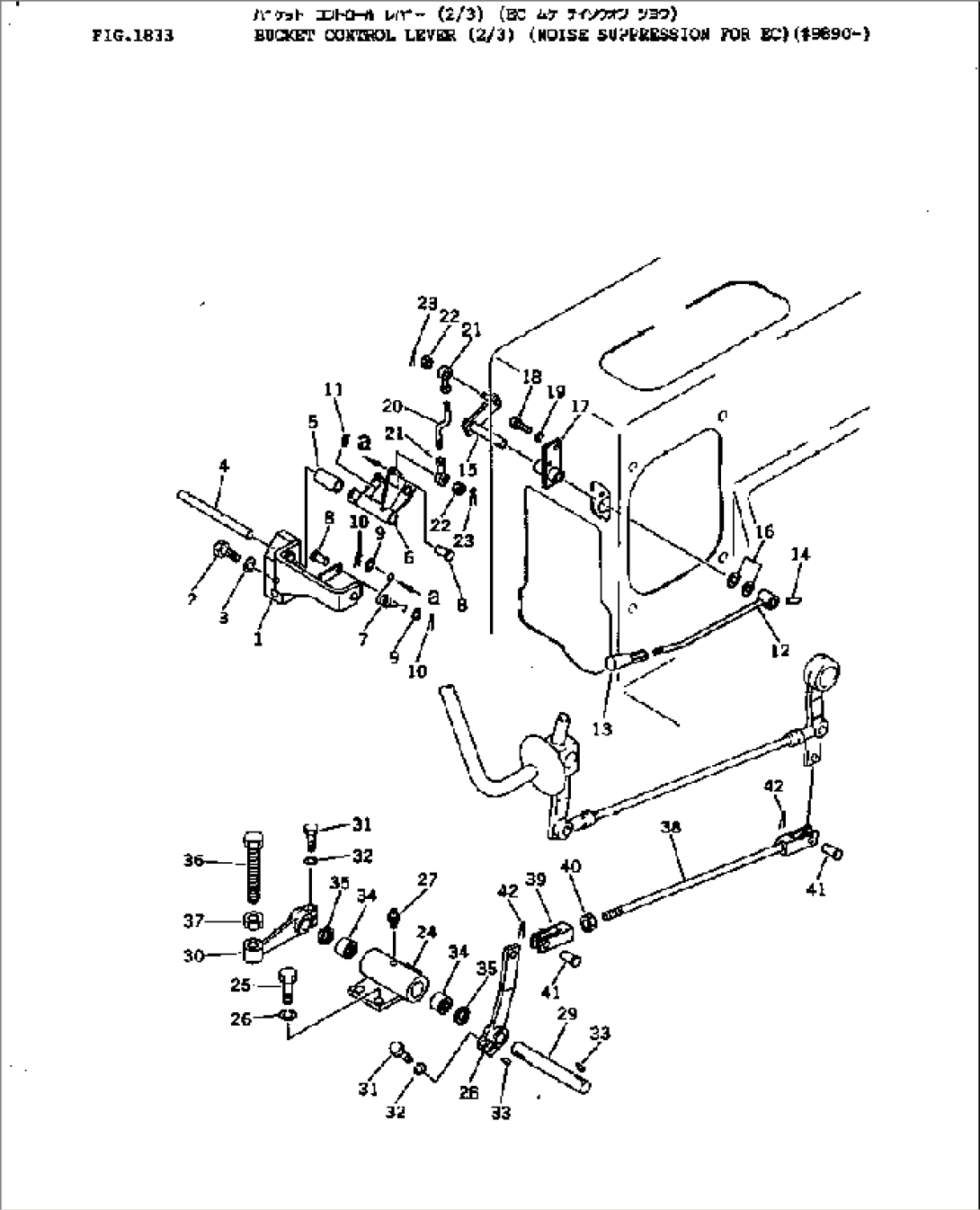 BUCKET CONTROL LEVER (2/3) (NOISE SUPPRESSION FOR EC)(#9890-)