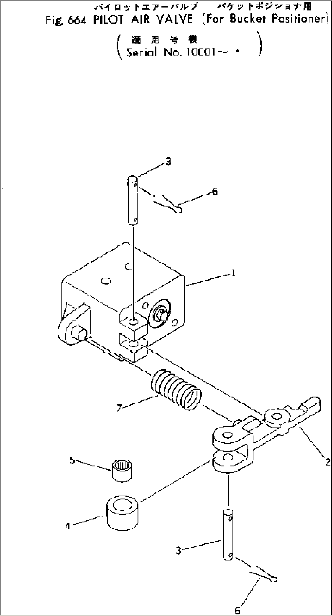 PILOT AIR VALVE (FOR BUCKET POSITIONER)(#10001-.)