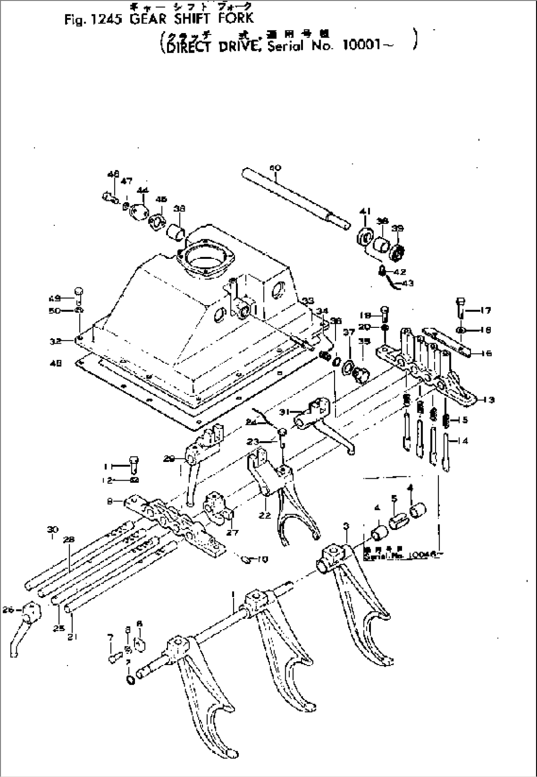 GEAR SHIFT FORK