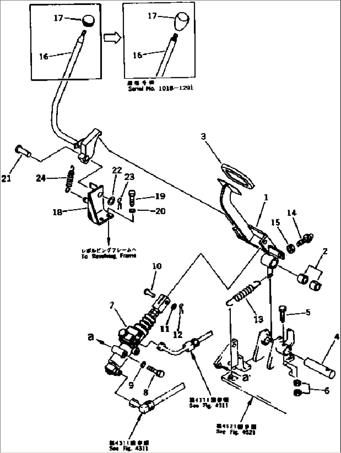 BRAKE PEDAL AND LEVER(#1001-1291)