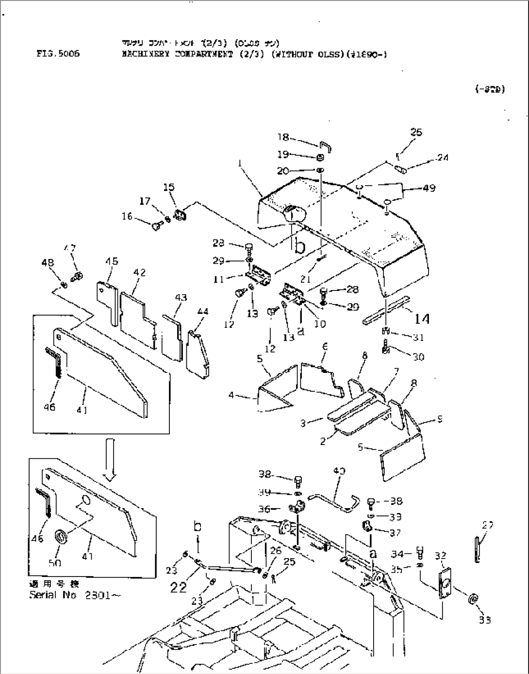 MACHINERY COMPARTMENT (2/3) (WITHOUT OLSS)(#1890-)