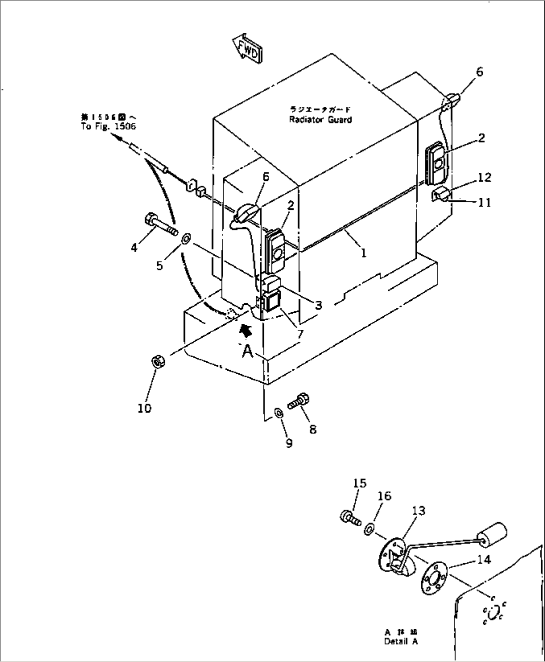 ELECTRICAL SYSTEM (REAR LAMP)