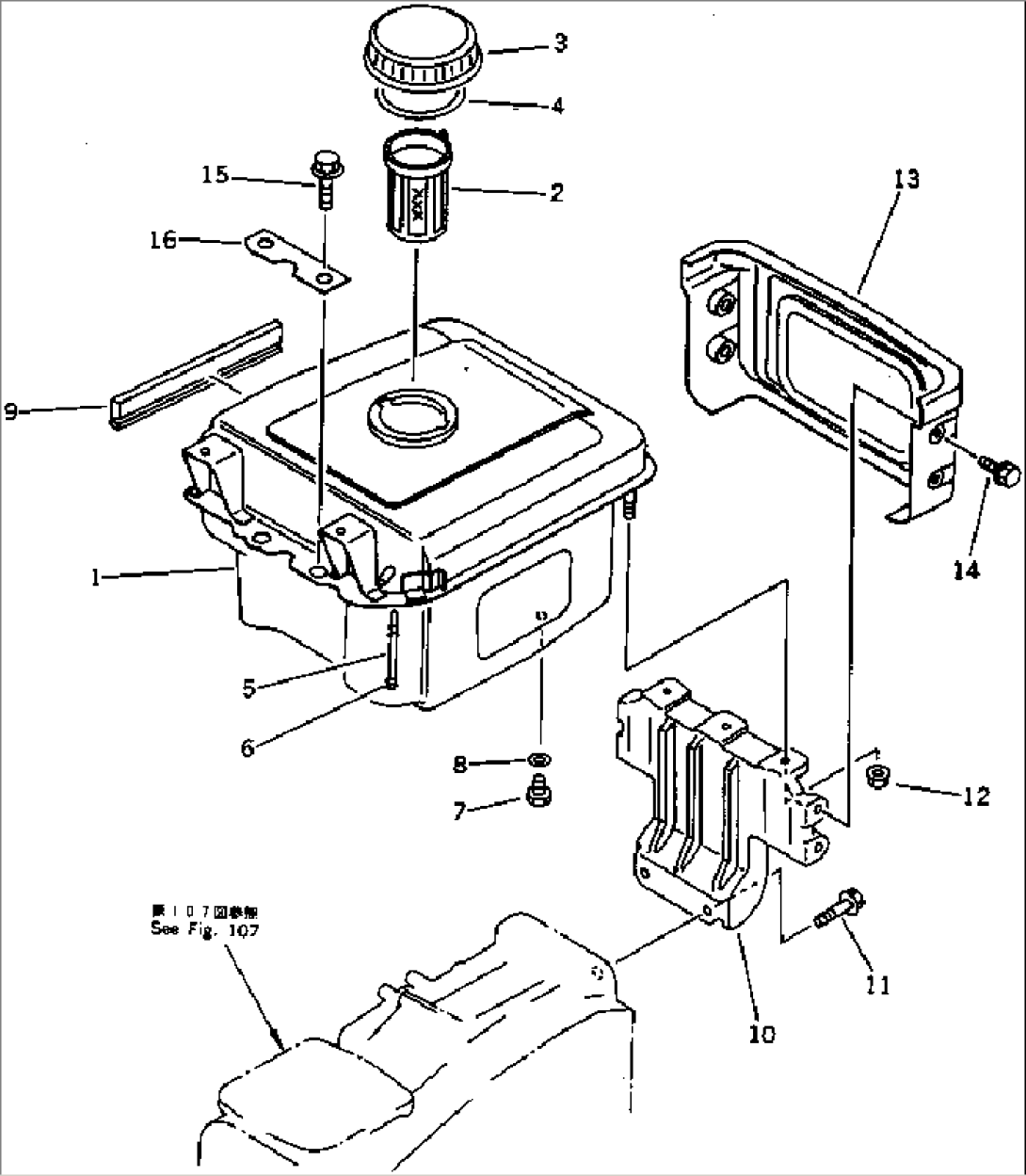 FUEL TANK