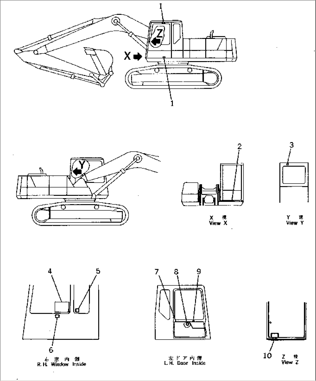 MARKS AND PLATES (OPERATOR