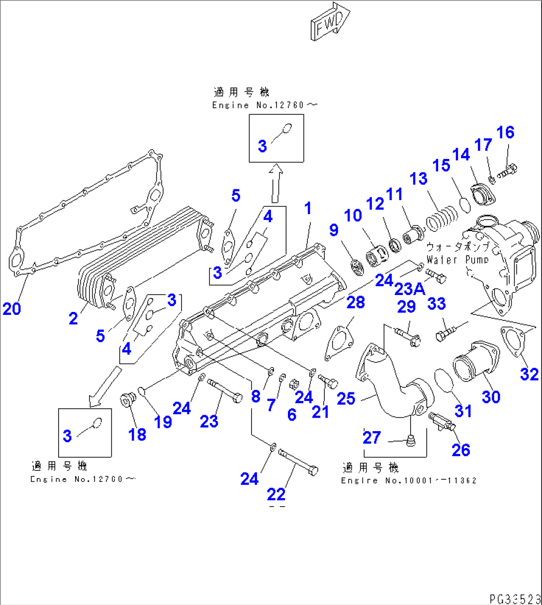 LUBRICATING OIL COOLER