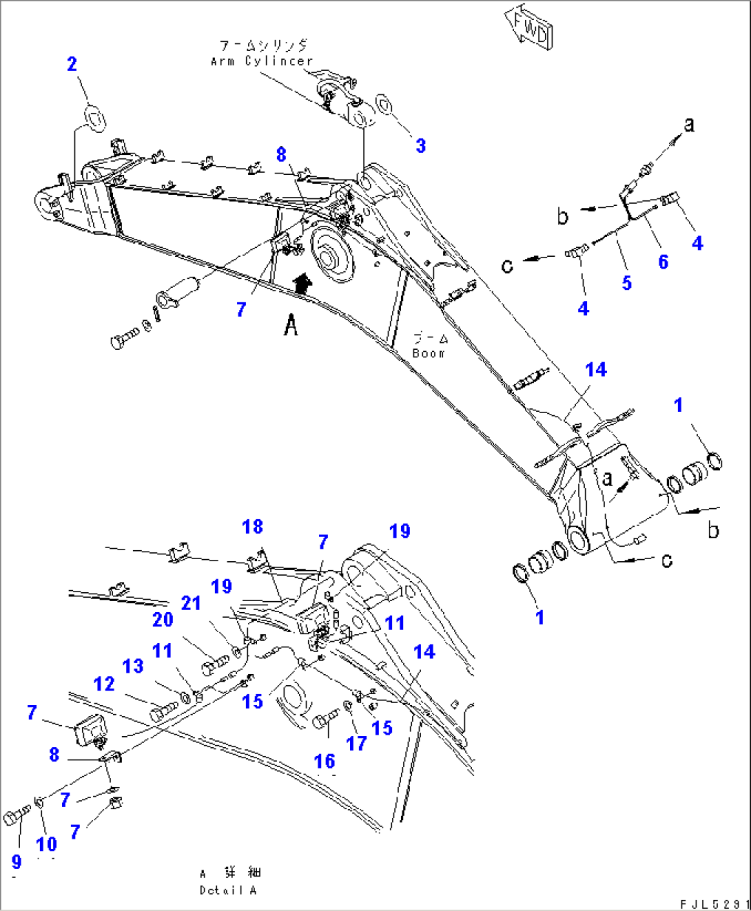 BOOM (6.6M) (WORK LAMP) (SE SPEC.)(#10138-)