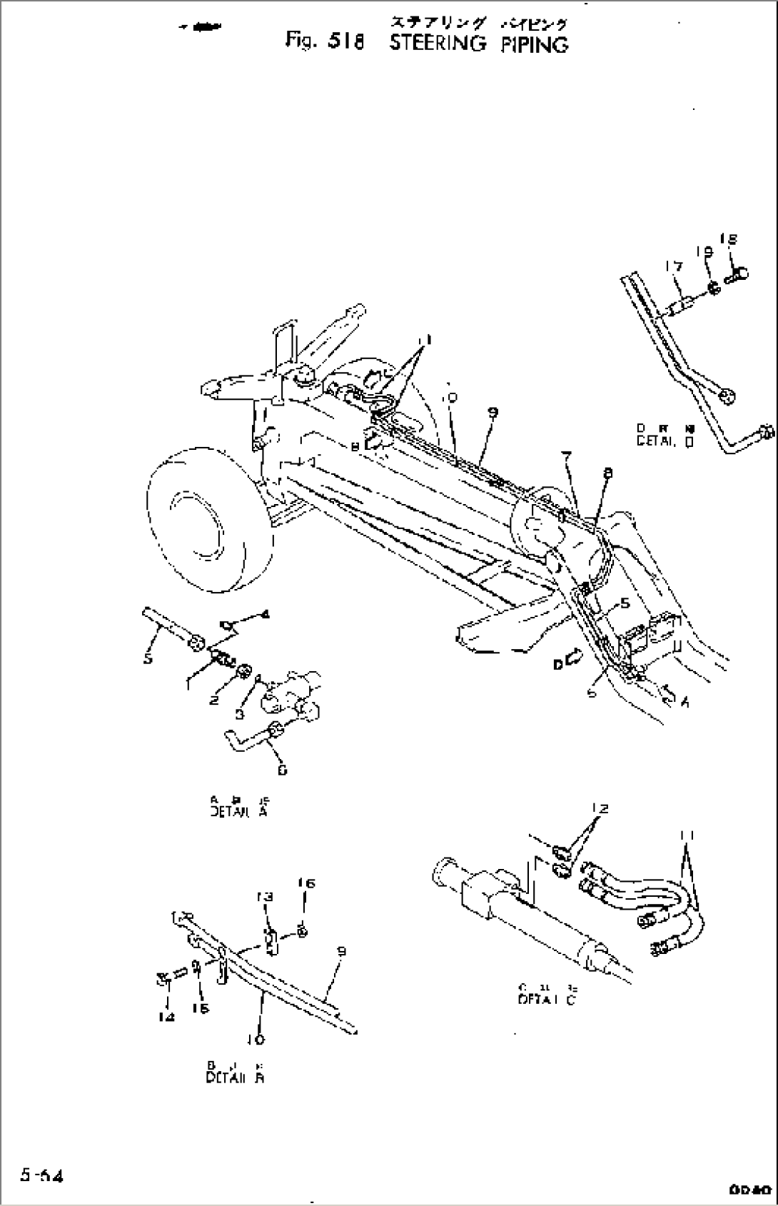 STEERING PIPING