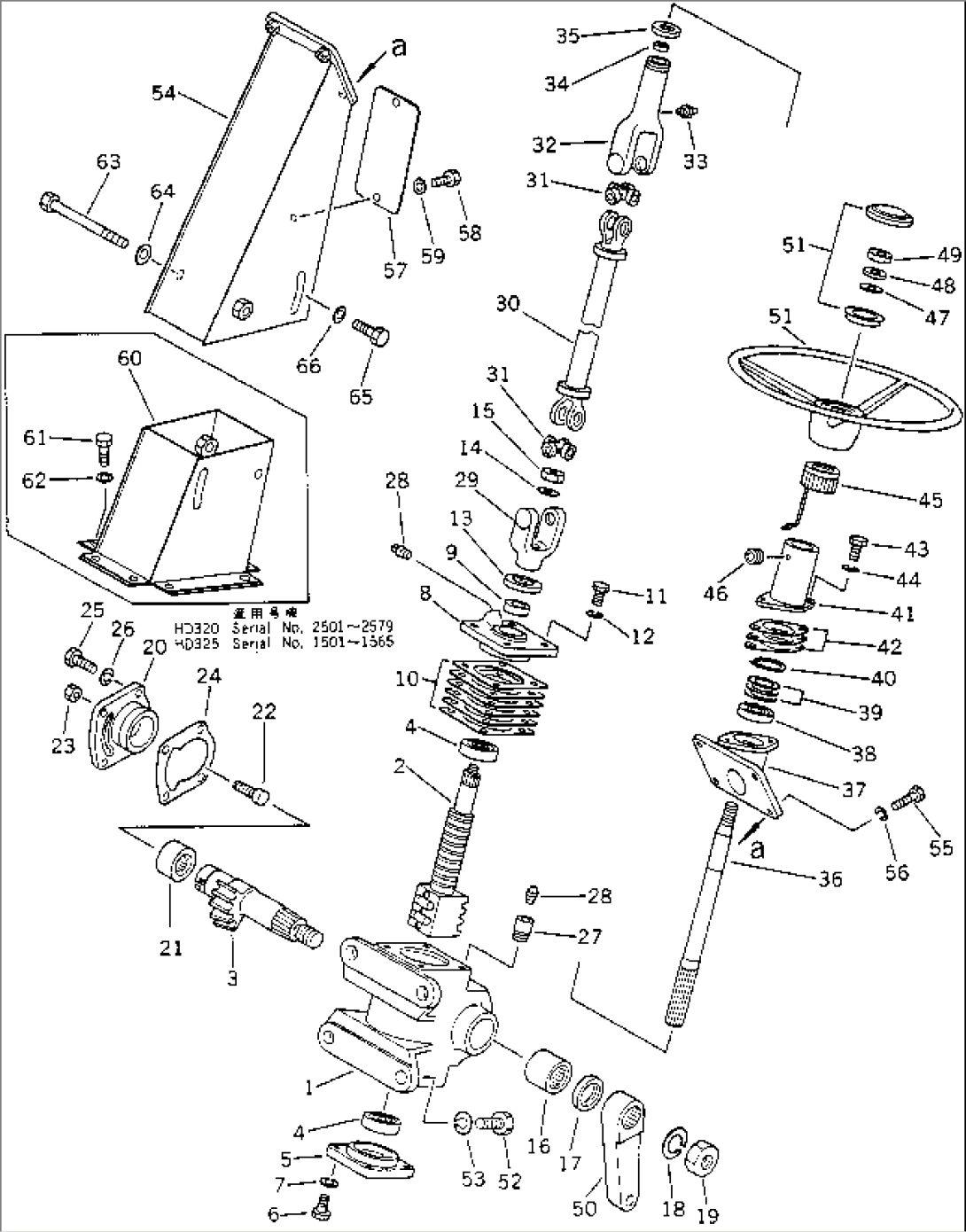 STEERING WHEEL AND GEAR