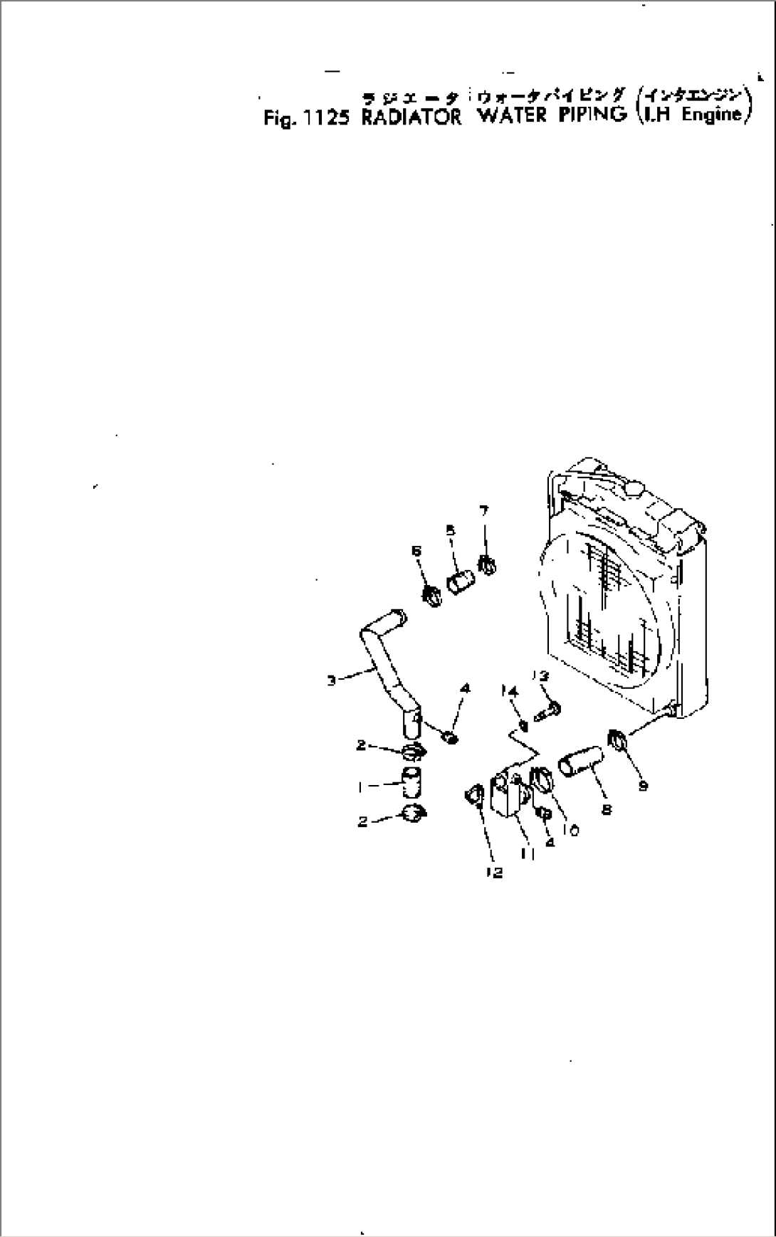 RADIATOR WATER PIPING