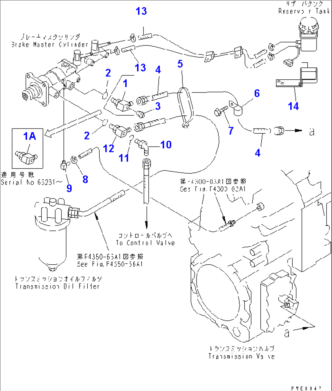 BRAKE CONTROL (RESERVOIR TANK LINE) (WITH MULTI COUPLER)