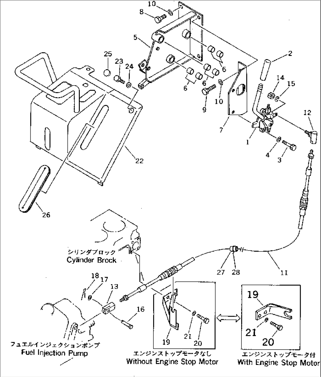 FUEL CONTROL LEVER(#41001-41183)