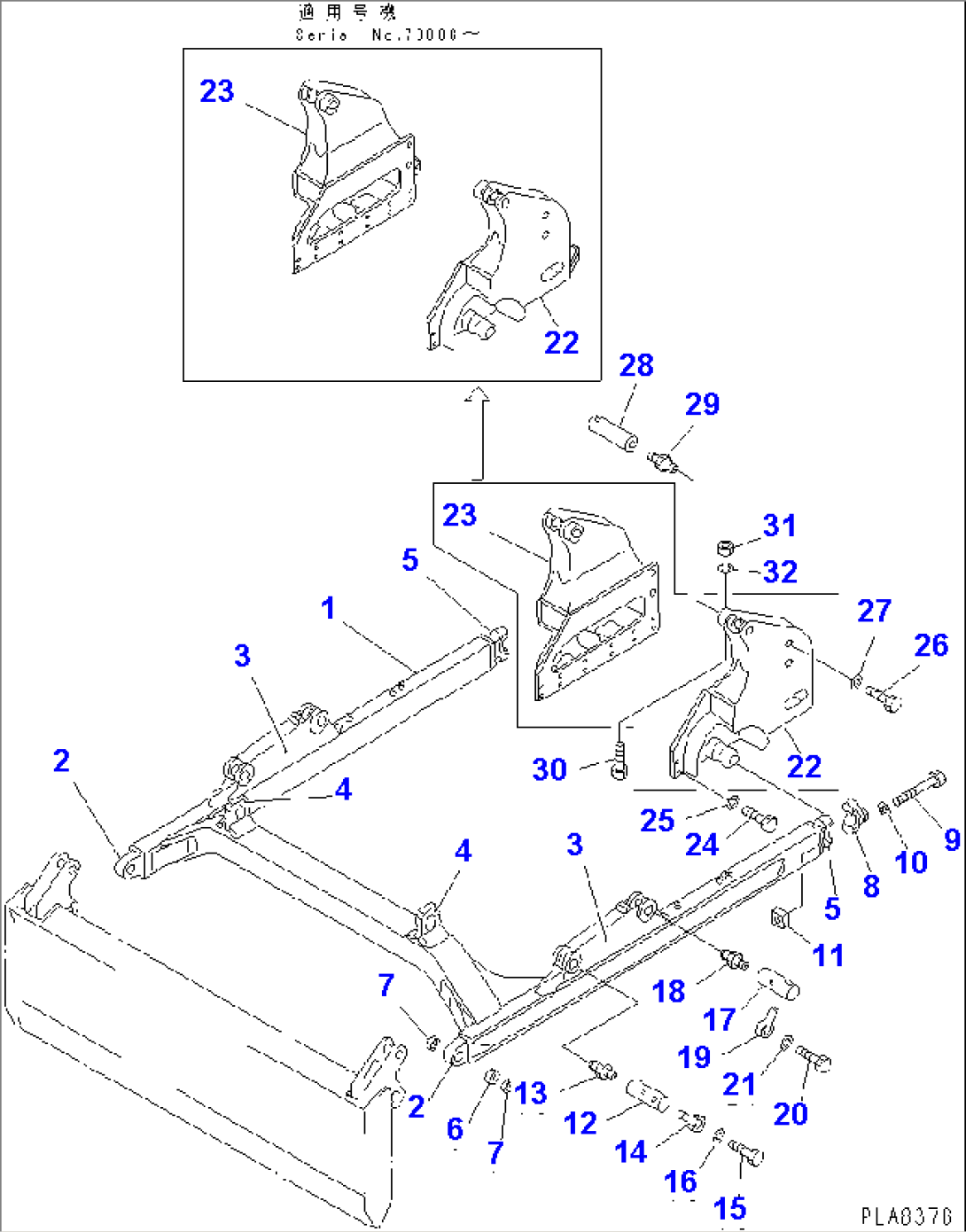 TRIMMING DOZER FRAME