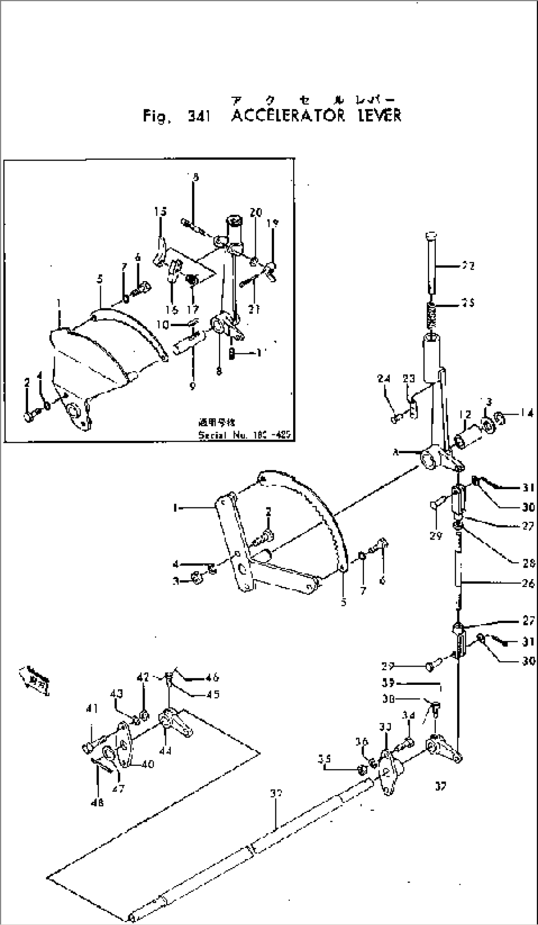 ACCELERATOR LEVER