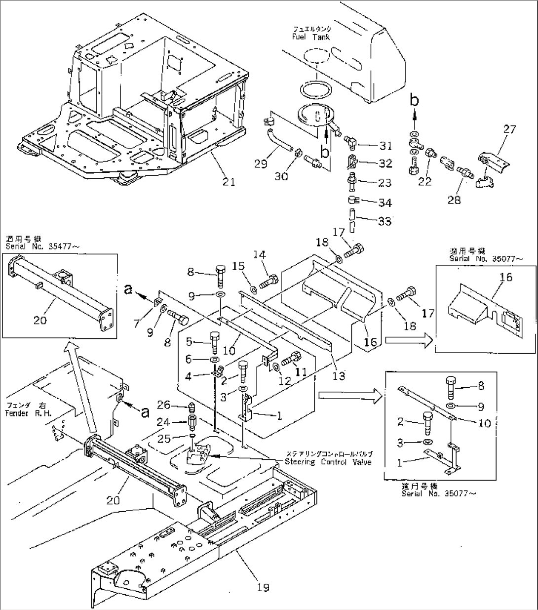 MODIFIED PARTS (FOR TOWING WINCH)(#35001-)