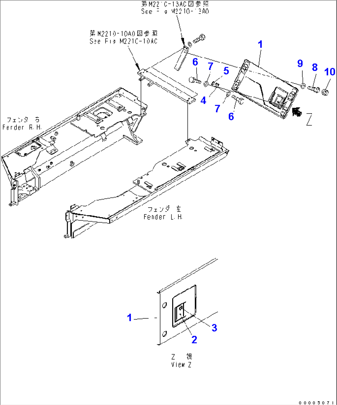 REAR COVER