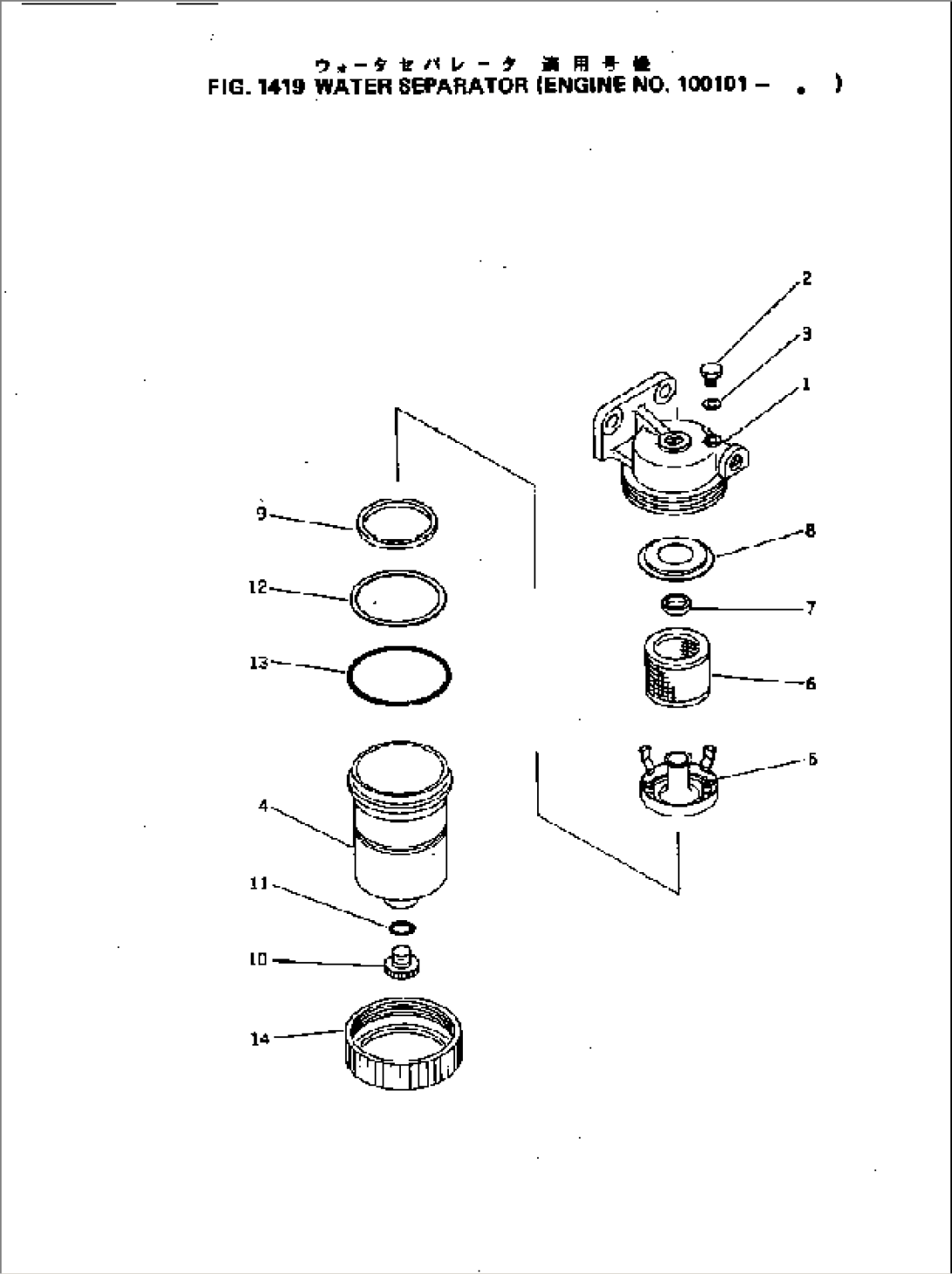 WATER SEPARATOR(#100101-.)