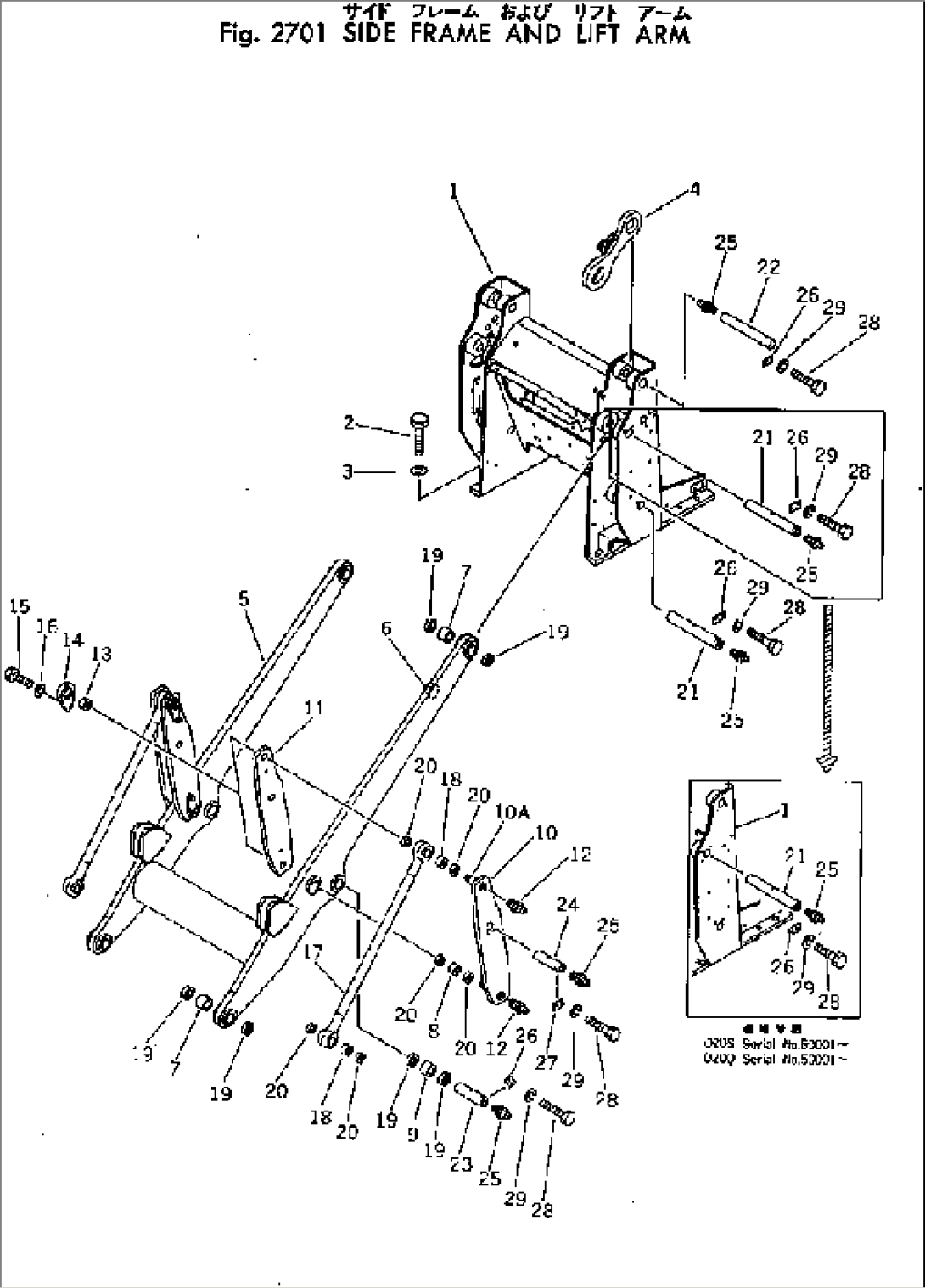 SIDE FRAME AND LIFT ARM