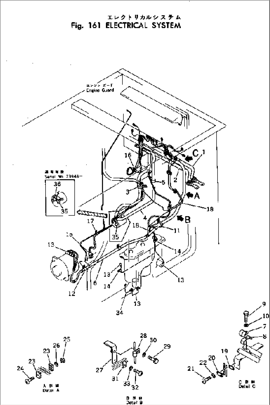 ELECTRICAL SYSTEM
