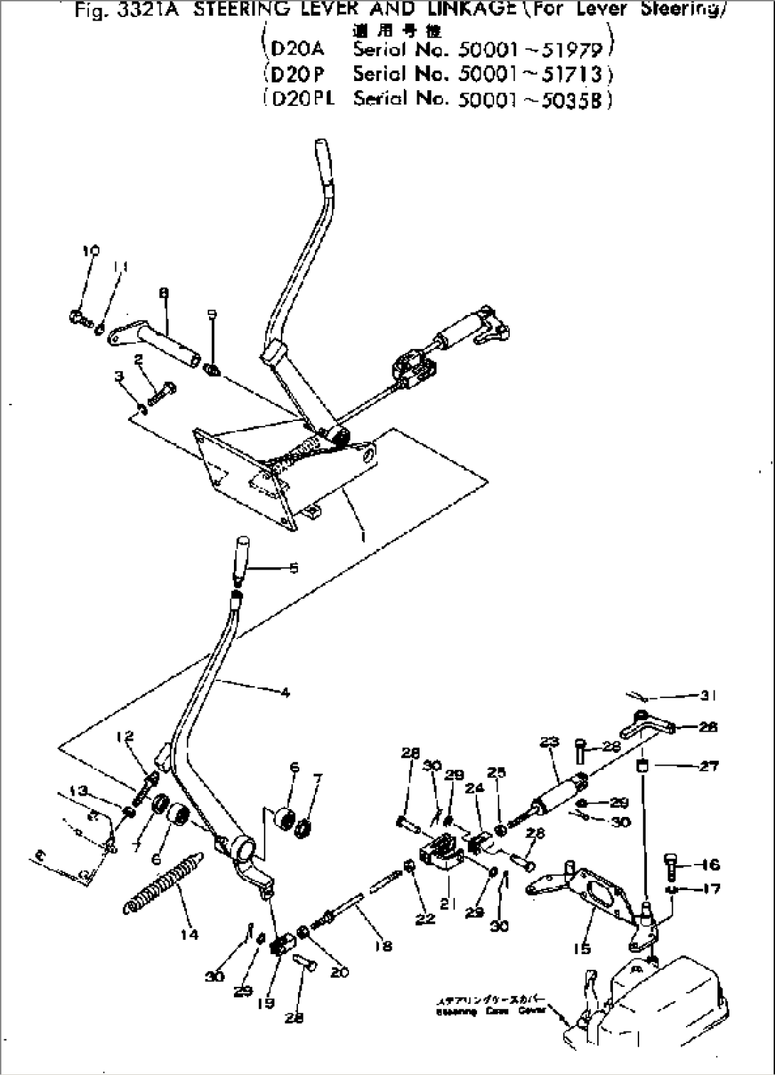STEERING LEVER AND LINKAGE (FOR LEVER STEERING)(#50001-51979)
