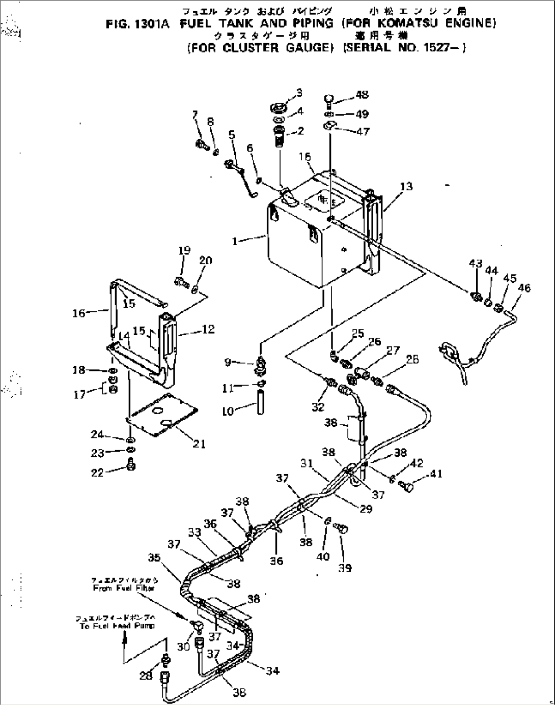 FUEL TANK AND PIPING (FOR KOMATSU ENGINE) (FOR CLUSTER GAUGE)(#1527-)