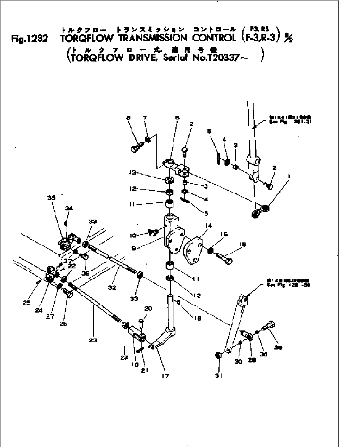 TORQFLOW TRANSMISSION CONTROL (2/2)(#20337-)
