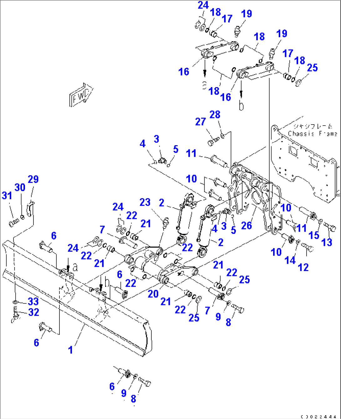 REAR BLADE