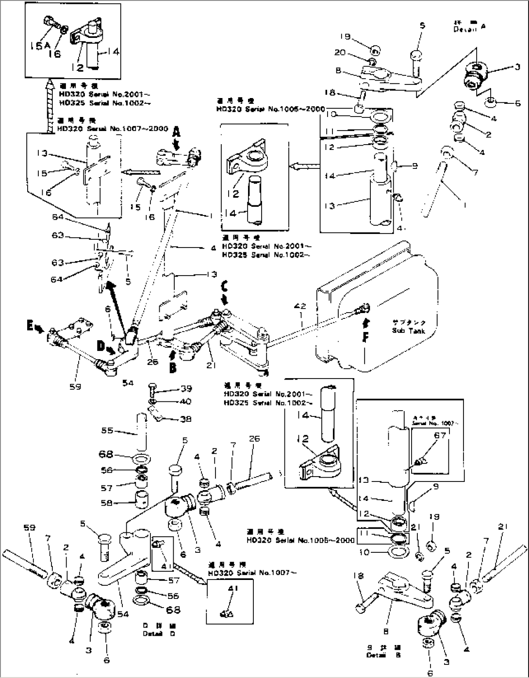 STEERING FOLLOW-UP LINKAGE (1/2)