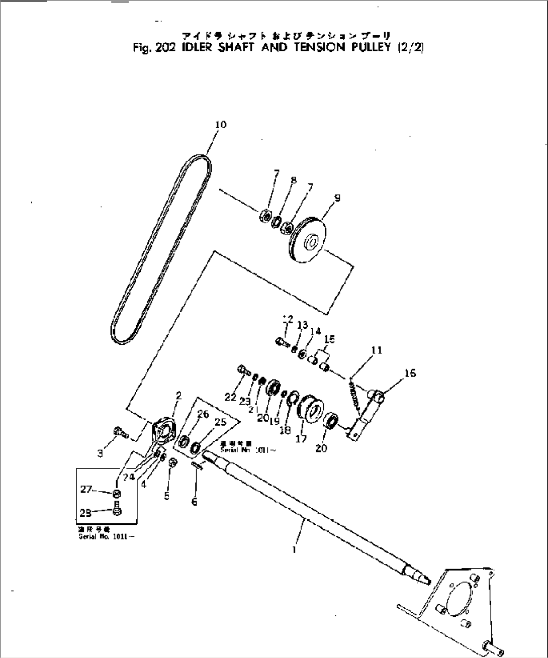 IDLER SHAFT AND TENSION PULLEY (2/2)