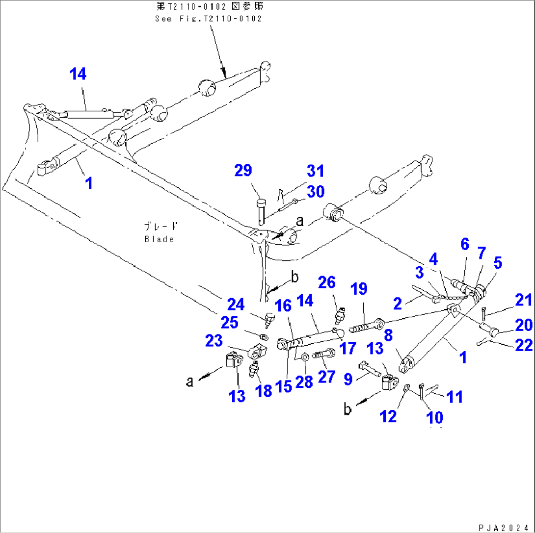ARM AND BRACE (ANGLE DOZER)