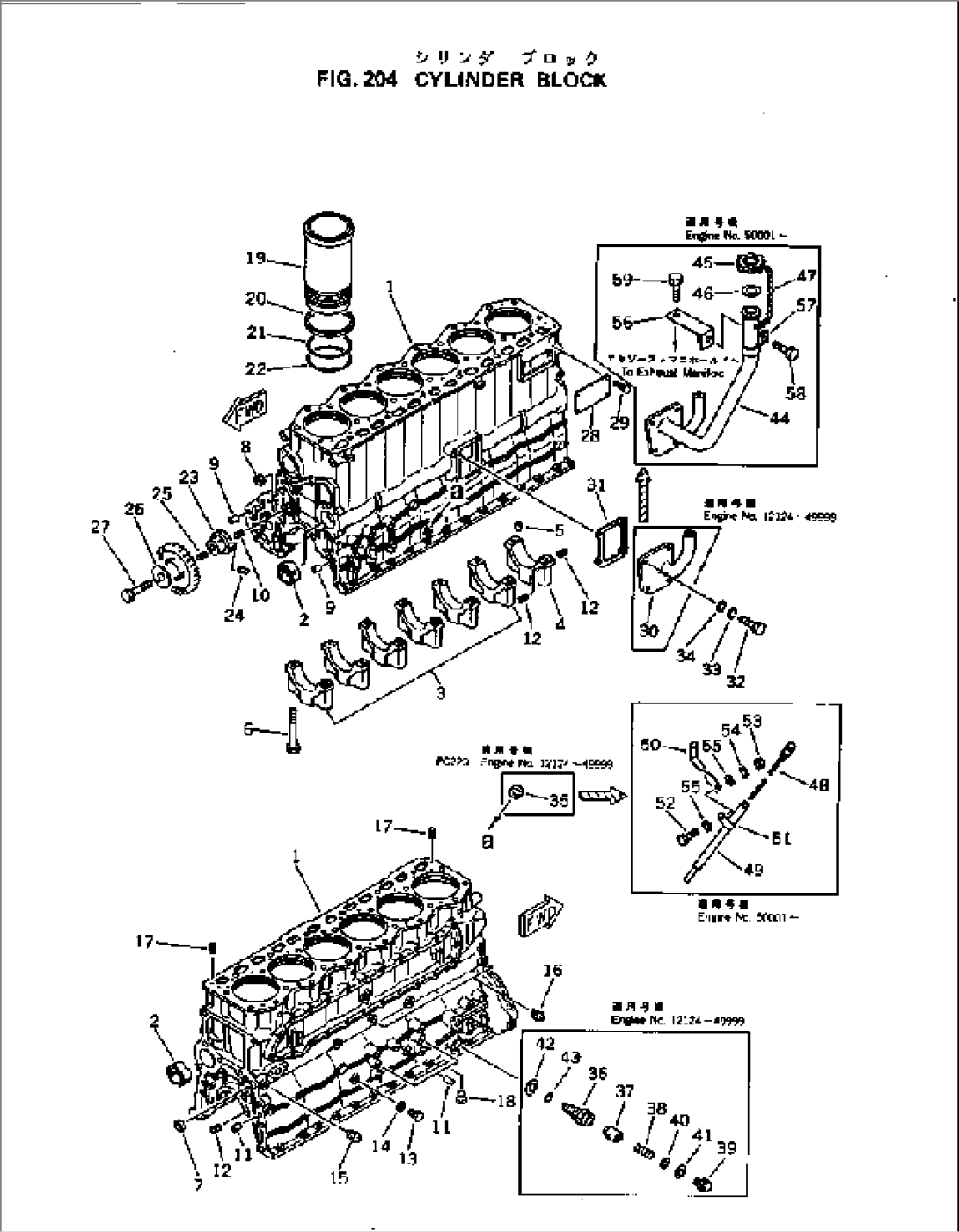 CYLINDER BLOCK