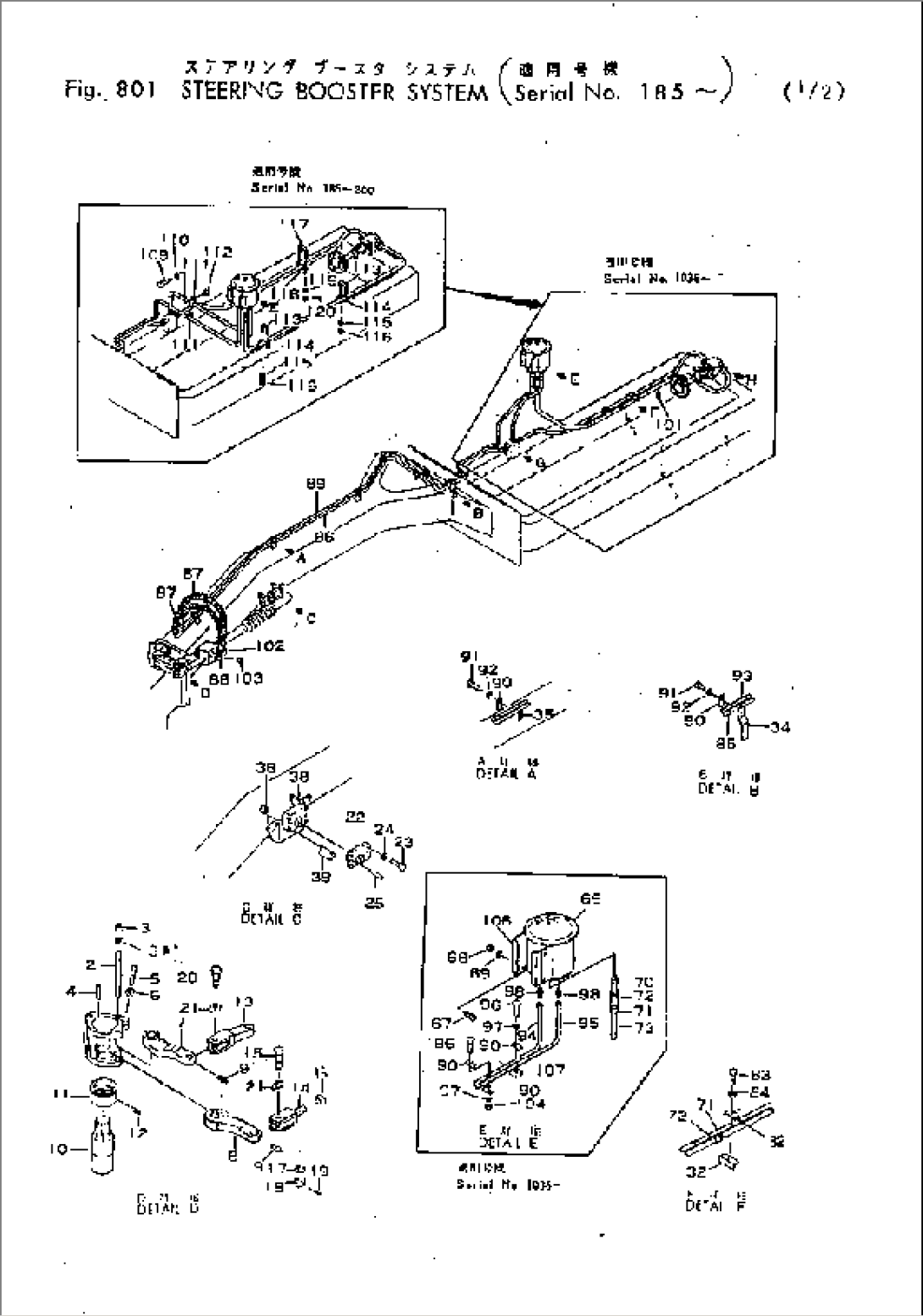 STEERING BOOSTER SYSTEM (1/2)