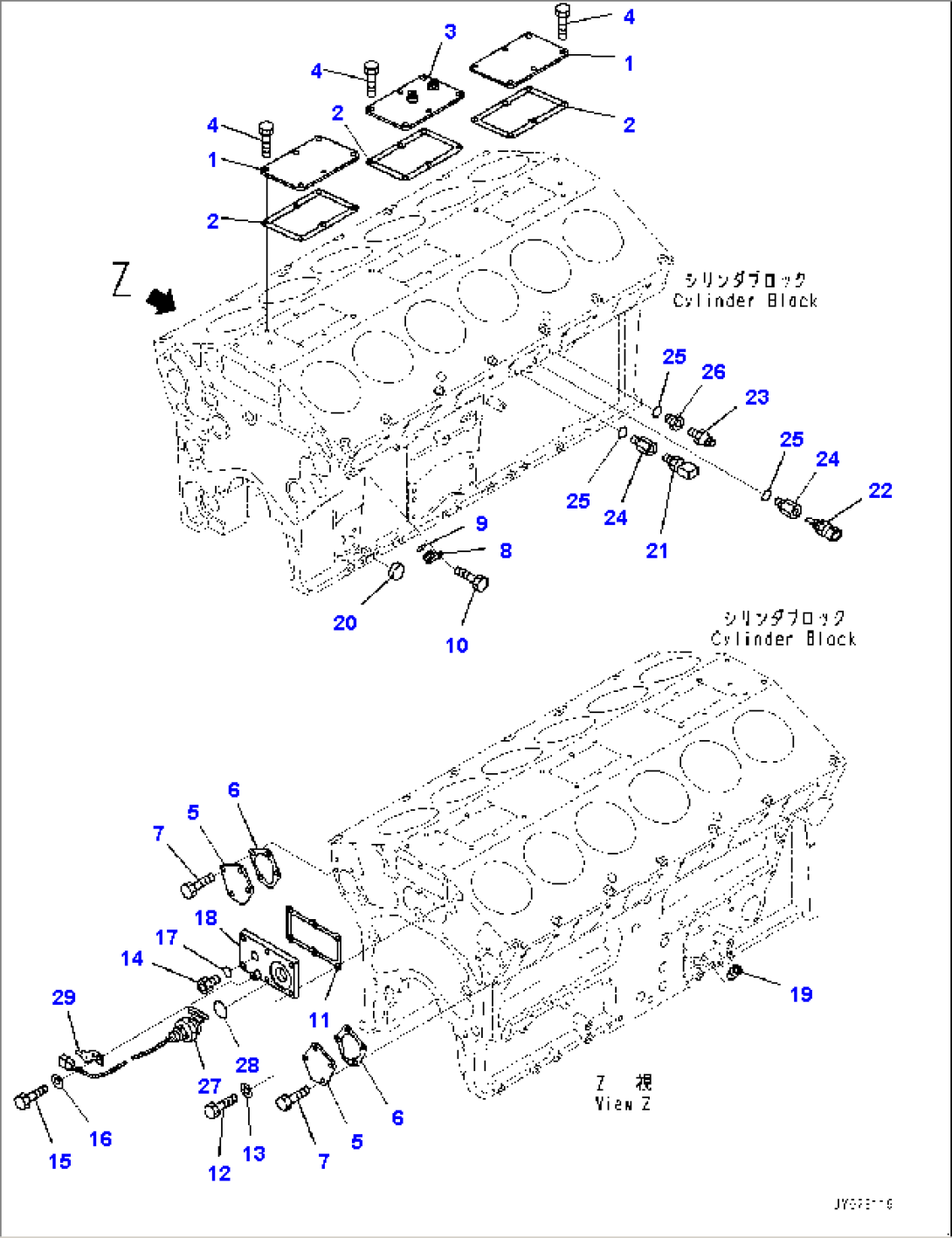 Cylinder Block Accessory (#506796-)
