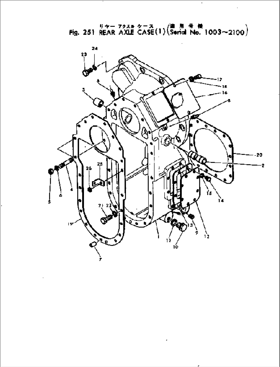 REAR AXLE CASE