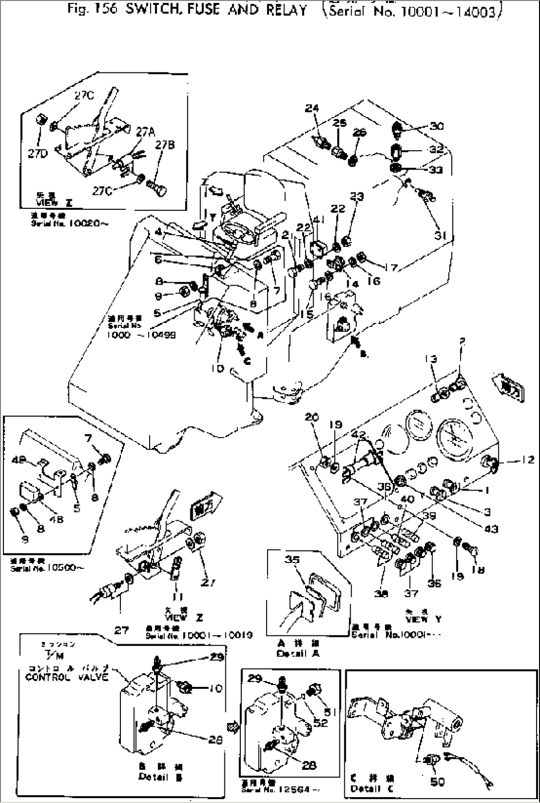 SWITCH¤ FUSE AND RELAY(#10001-14003)