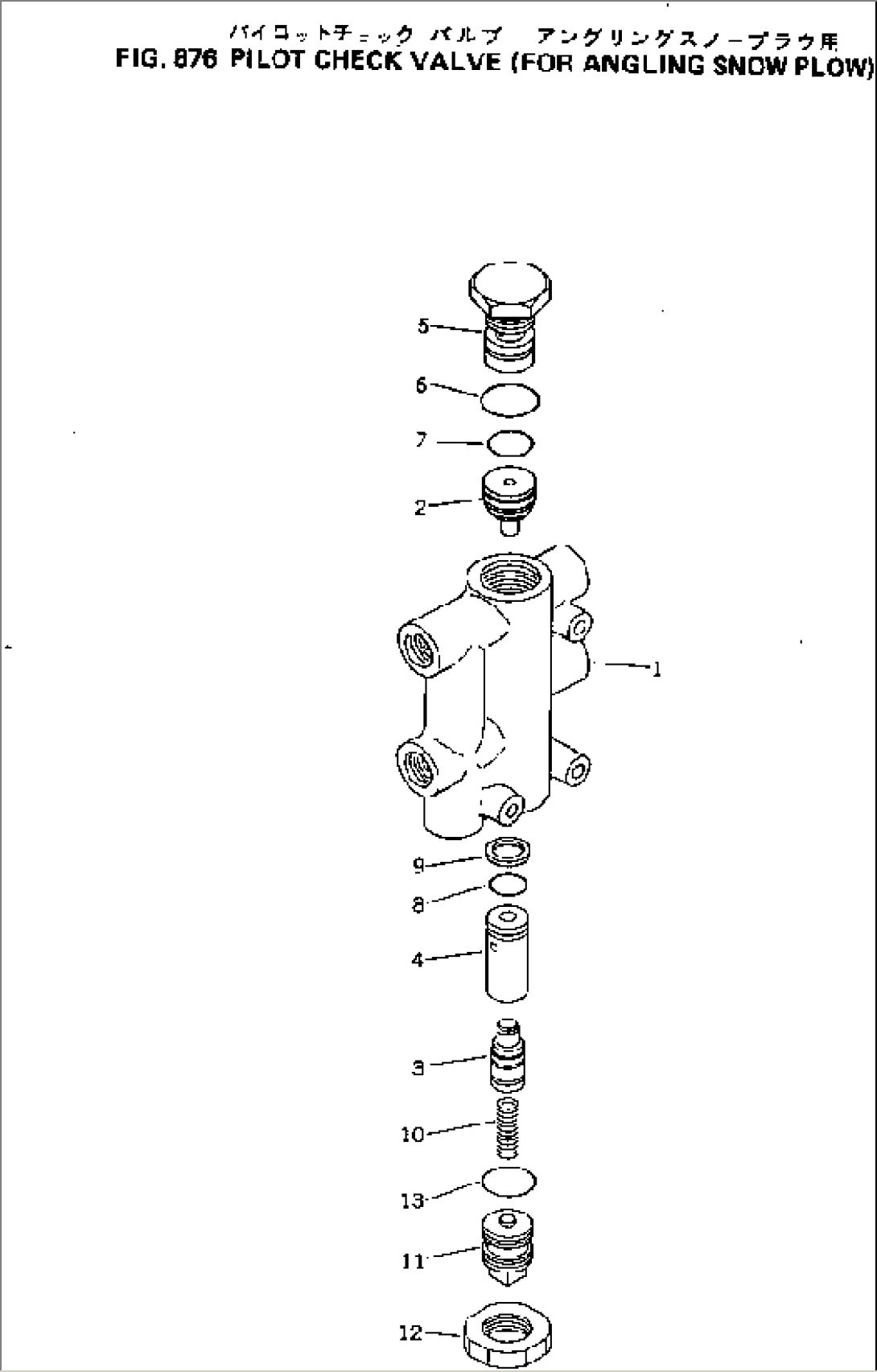 PILOT CHECK VALVE (FOR ANGLING SNOW PLOW)