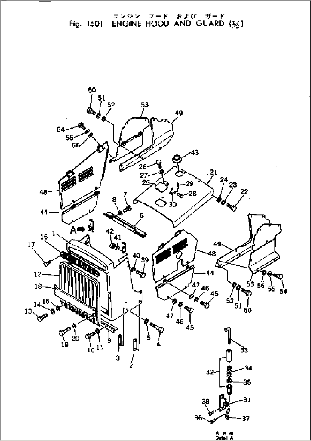 ENGINE HOOD AND GUARD (1/2)