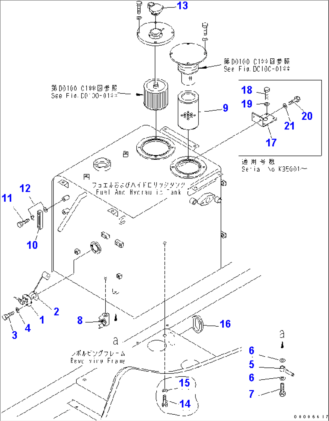 DUAL TANK (FUEL AND HYDRAULIC OIL) (MOUNTING)(#K32001-)