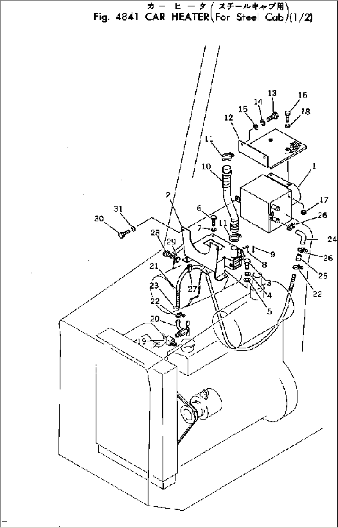 CAR HEATER (FOR STEEL CAB) (1/2)