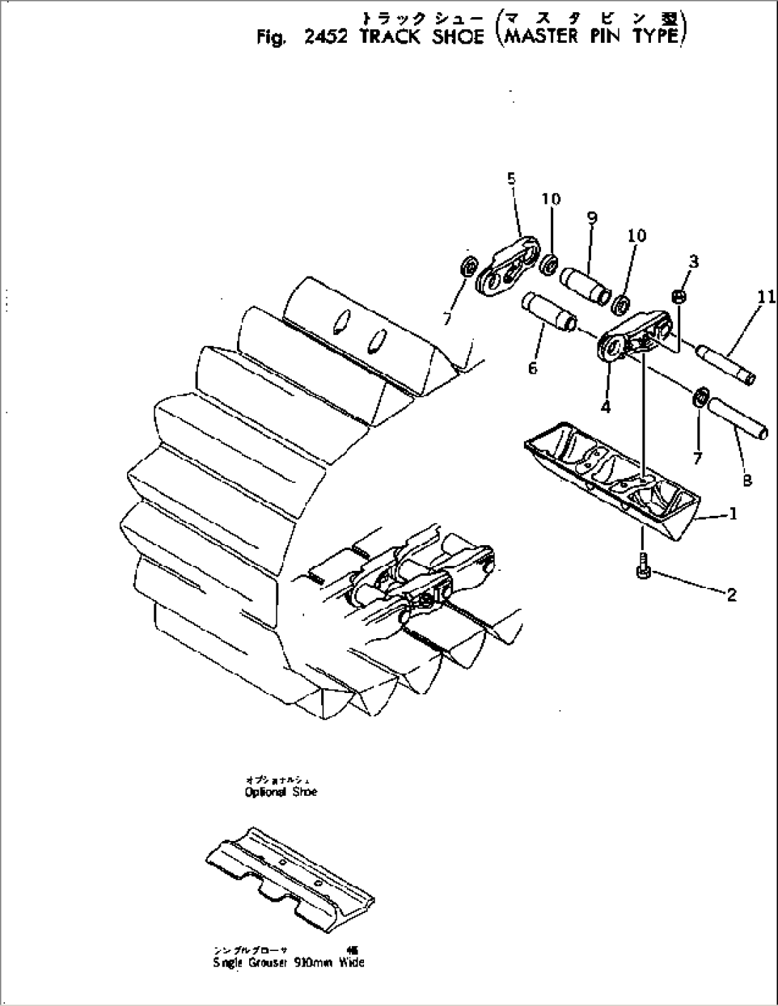 TRACK SHOE (MASTER PIN TYPE)
