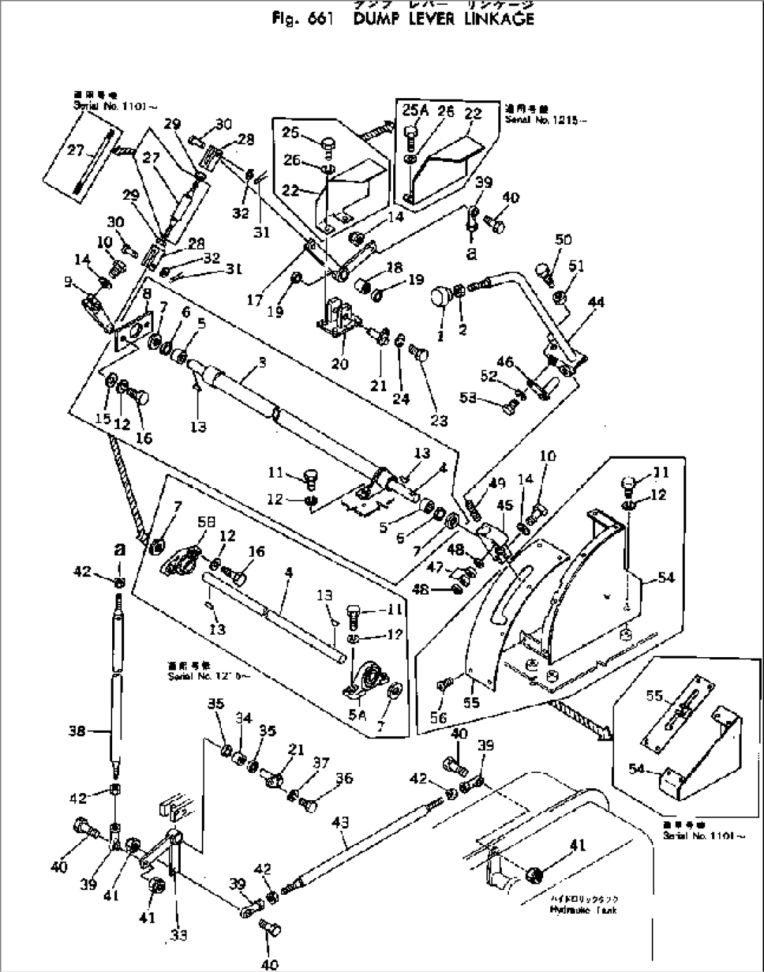 DUMP LEVER LINKAGE